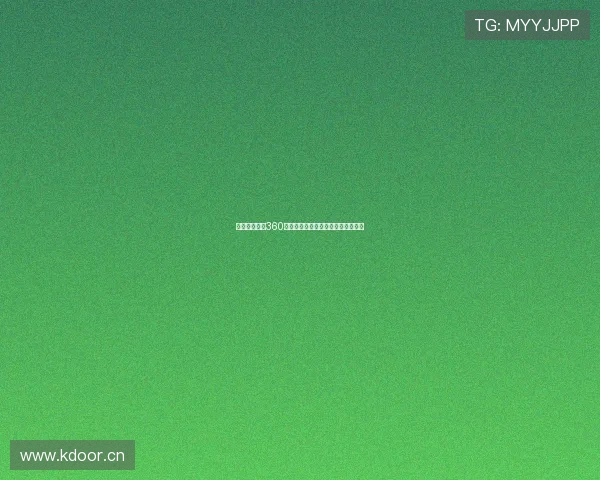 火箭在线直播360带你全程高清观赛畅享体育精彩瞬间